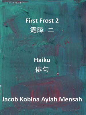 cover image of First Frost 2